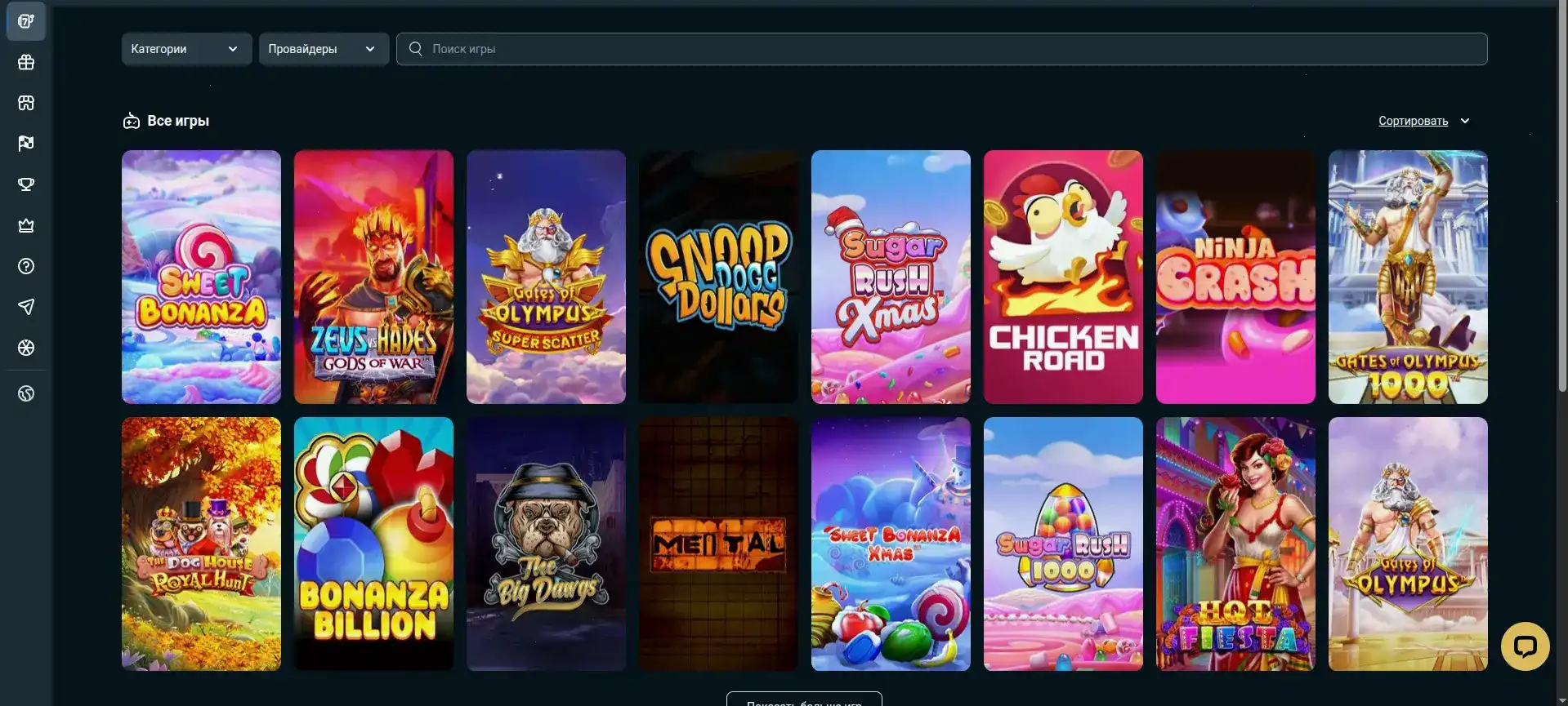 Игра в мобильном казино Френдс на телефоне